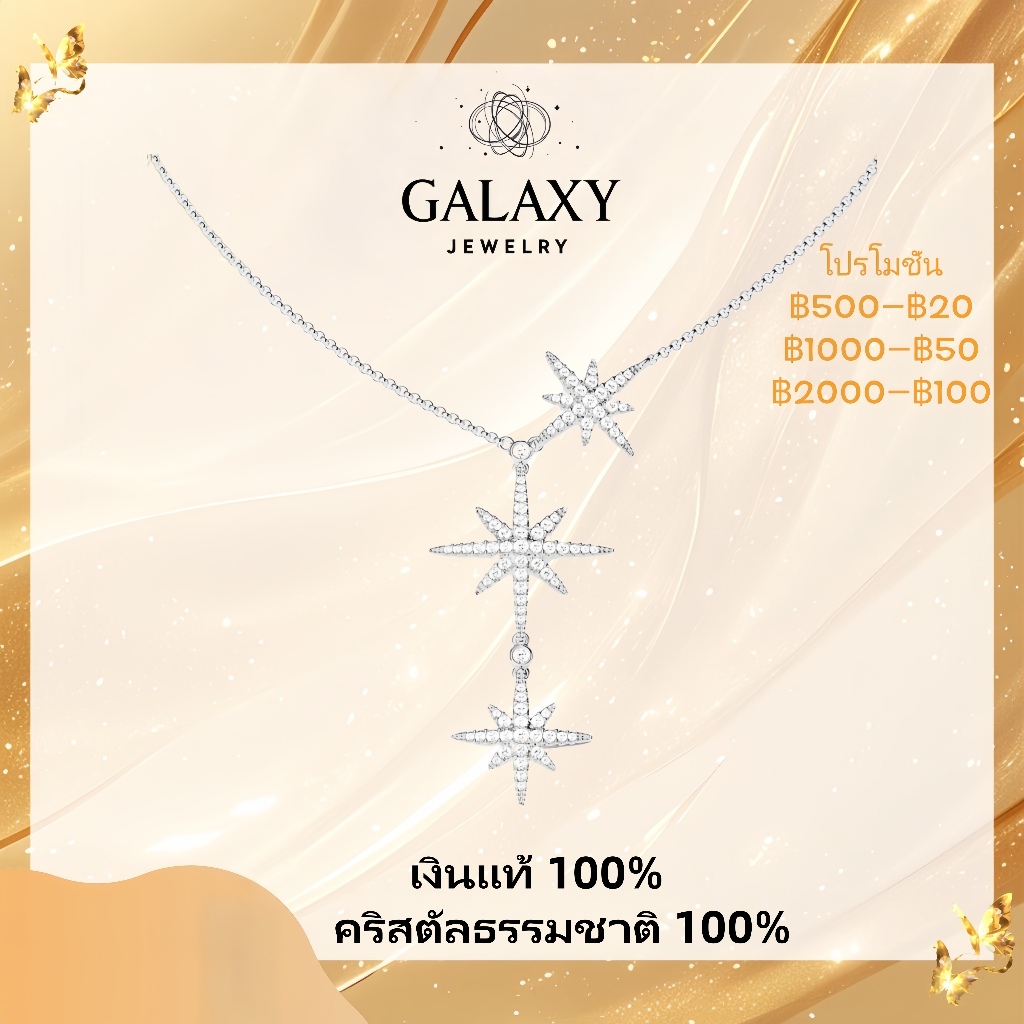 【APM】💎เงินแท้ 100%🚀จัดส่งฟรี-ส่งจากท้องถิ่น-จิวเงินแท้-สร้อยคู่แฟน-Hexagram Necklace-ของให้แฟน ❤️