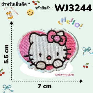 DIY ตัวรีดติดเสื้อผ้า กระเป๋า รองเท้า รีดกับวัสดุที่เป็นผ้าได้หลากชนิดหรือนำไปเย็บ ปะเสื้อผ้า งานปักผ้า