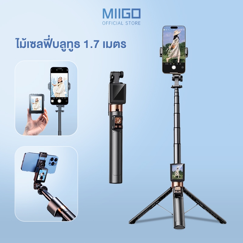 MIIGO Tripod Phone Screen ขาตั้งมือถือ มีหน้าจอในตัว สำหรับ selfie ขาตั้งโทรศัพท์ ขาตั้งกล้อง ไม้เซลฟี่