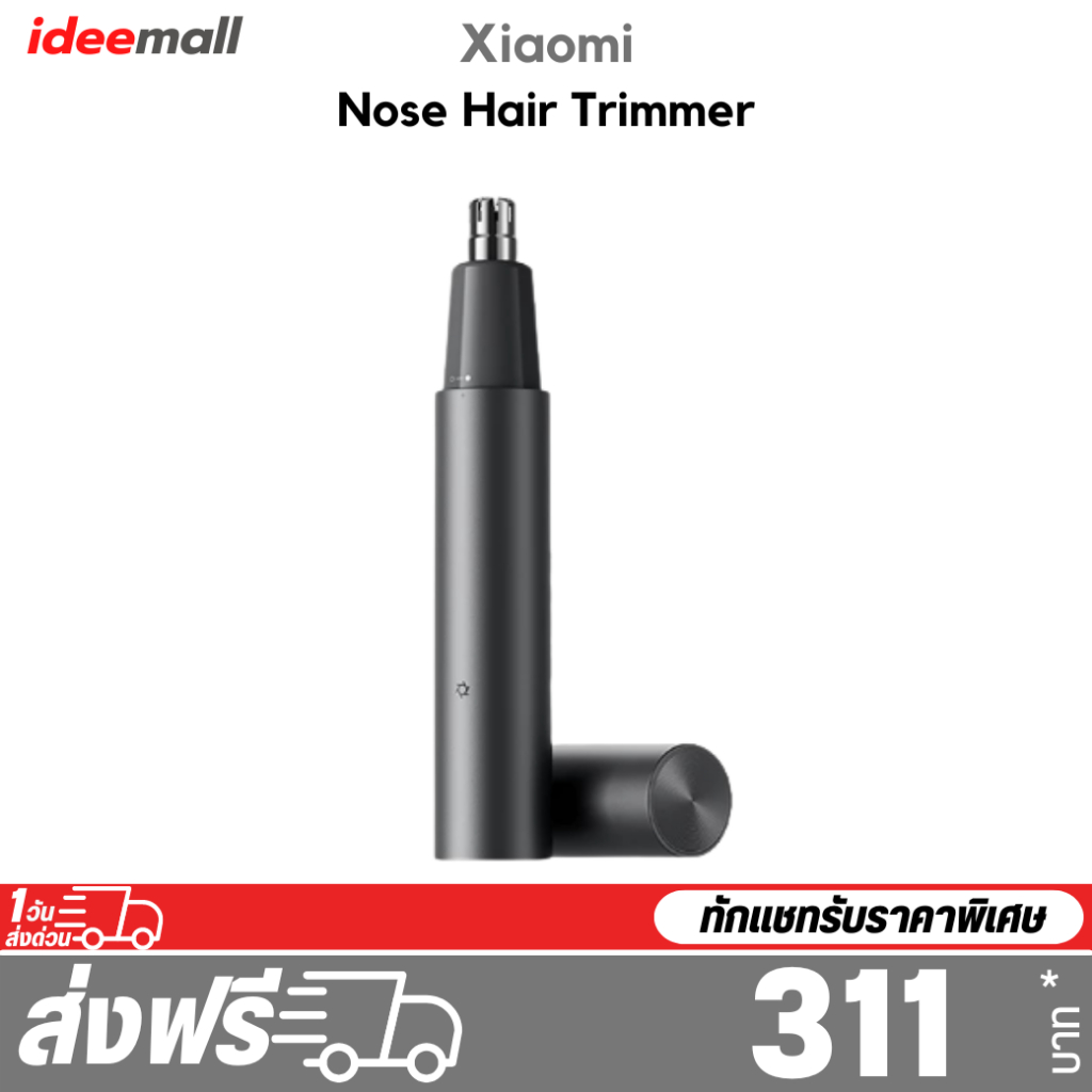 Xiaomi Nose Hair Trimmer ตัดขนจมูก พอร์ต Type-C การตัดแต่งให้เรียบเนียน ฝาครอบป้องกันแม่เหล็ก