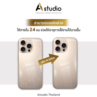 🏅iFilm ฟิล์มหลัง ไฮโดรเจล Hydrogel For iphone 17promax 17air 17 pro 16 promax 15 plus 14 iphone13 11 ฟิล์มกันรอย ไอโฟน