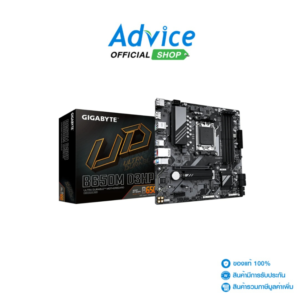 GIGABYTE MAINBOARD (AM5) B650M D3HP DDR5 (REV. 1.2) - A0172183