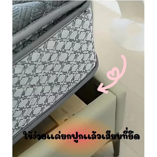 ที่ล็อคผ้าปูที่นอน thumbnail 6