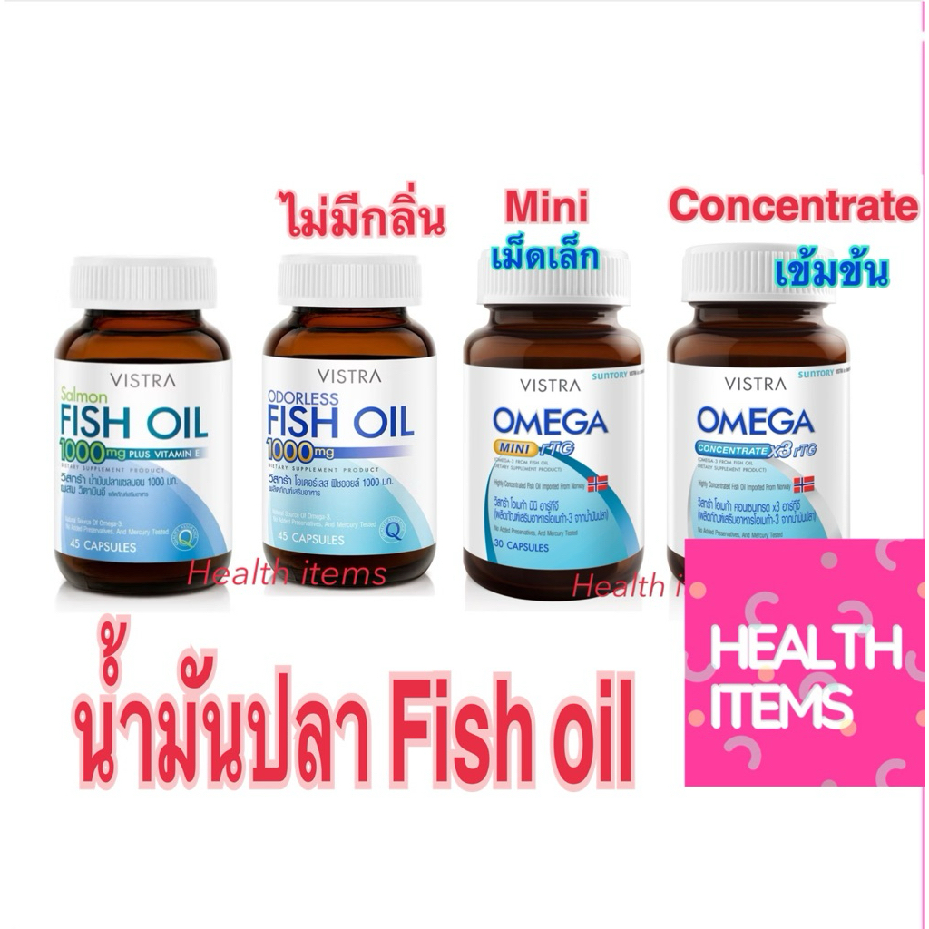 Vistra Salmon  Fish oil 1000 mg / VISTRA ODORLESS FISH OIL / Vistra Omega Concentrate / Vistra Mini