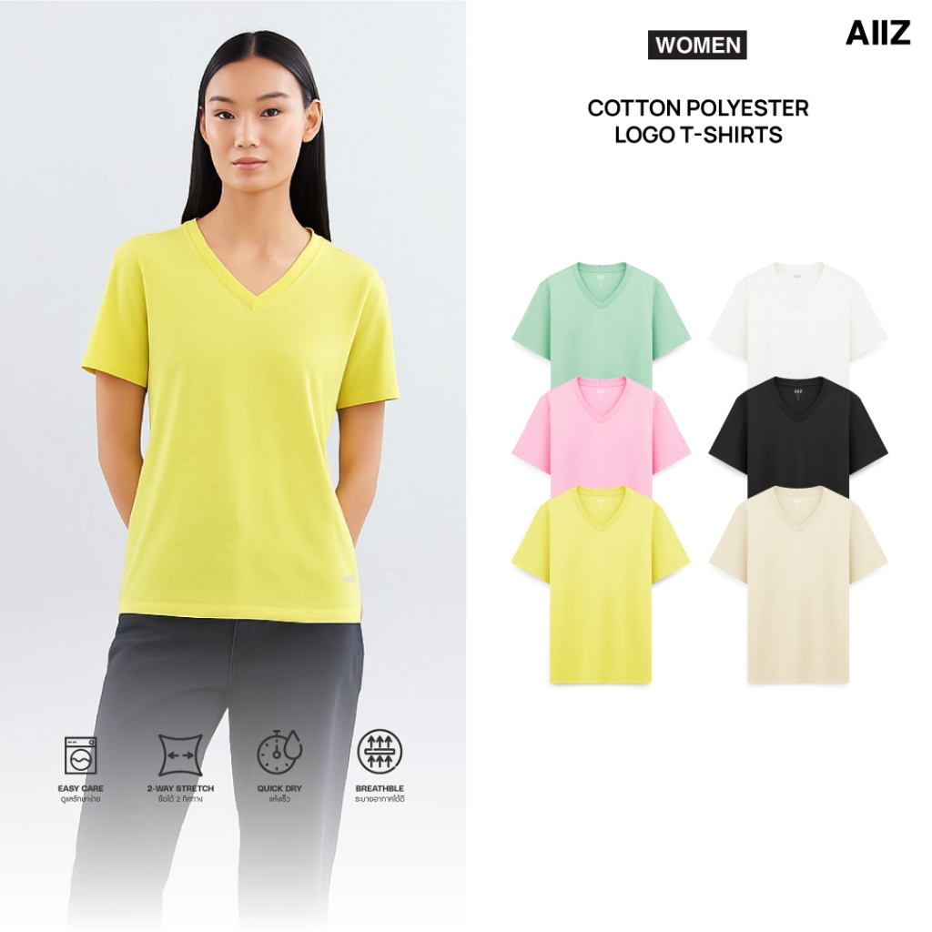 AIIZ เสื้อยืดคอวีผู้หญิงสีพื้น โลโก้ AIIZ AIIZ Women’s Logo T-Shirt Cotton Polyester
