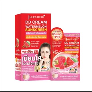 Jula'Herb DD Cream Watermelon SPF50PA+++ จุฬาเฮิร์บ ดีดีครีม…