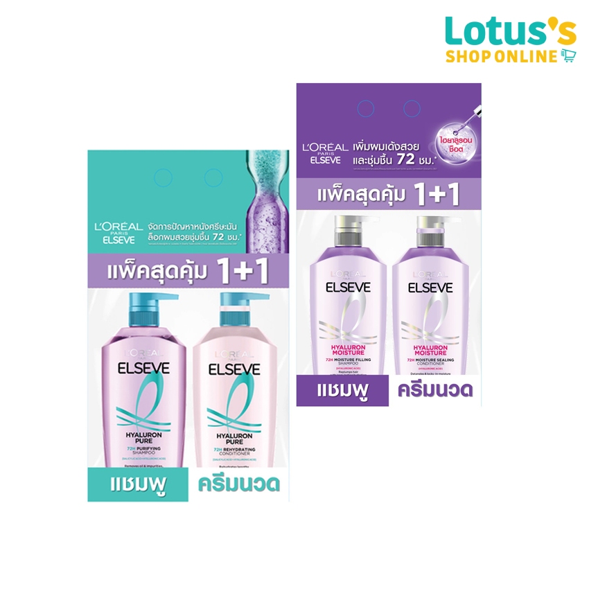 ลอรีอัล ปารีส เอลแซฟ แชมพู+ครีมนวด ขนาด 400+375 มล. (แพ็ค 1+1) L'OREAL PARIS ELSEVE SHAMPOO+CONDITIONER 400+375 ML.