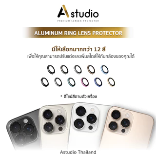 🏅iFilm ฟิล์มกันรอย เลนส์กล้อง Ring For iphone 16 pro max 16plus 16e 15promax iphone15 plus Lens Camera Aluminum forไอโฟน
