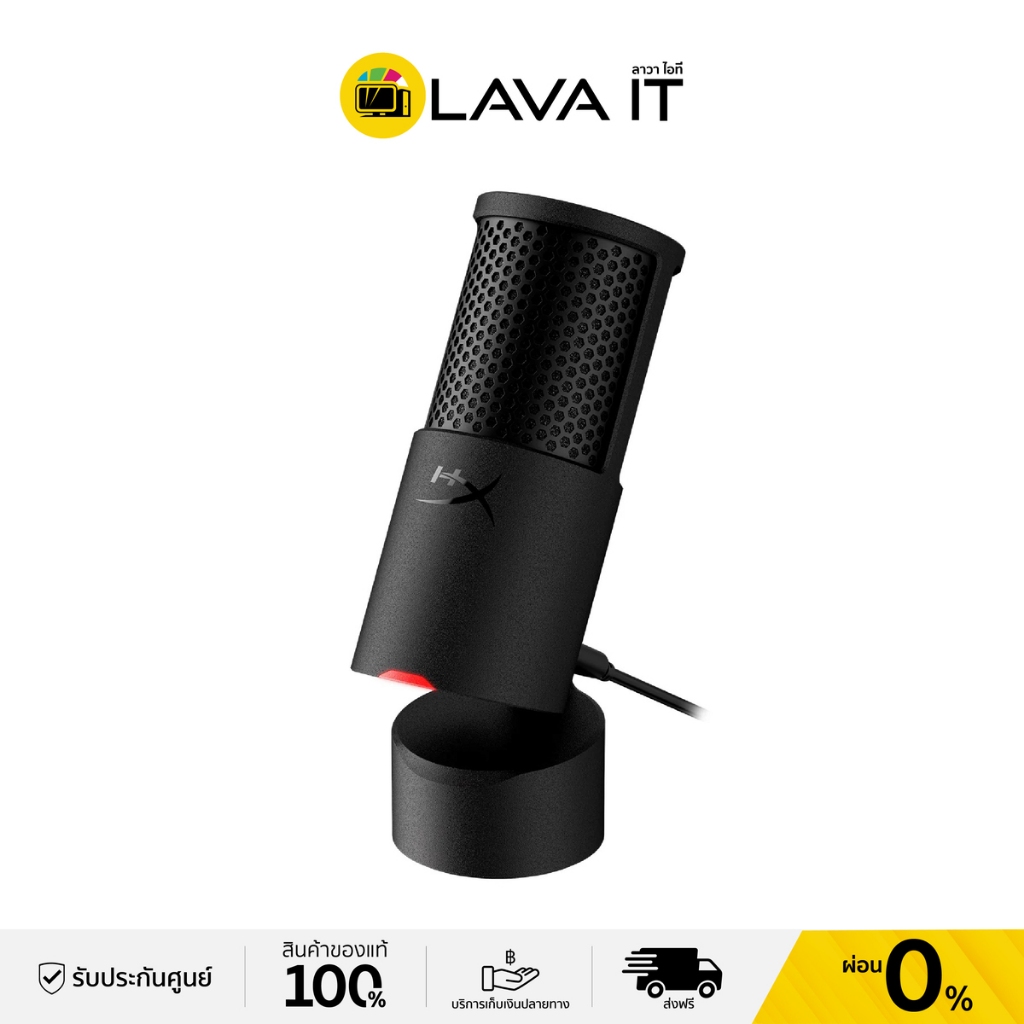 HyperX Solocast 2 Gaming Microphone Black ไมโครโฟนเกมมิ่ง (รับประกันสินค้า 2 ปี)
