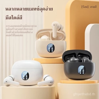 COD 895B ANC / ENC สมาร์ทไร้สายบลูทู ธ หูฟังออกกำลังกายนอนหลับสากลขนาดเล็ก HD พูดคุยซูเปอร์ความตึงเครียดเบสเบอร์ลินเสียง