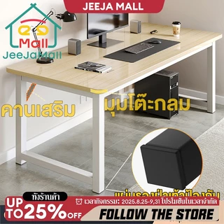 JJMโต๊ะคอมพิวเตอร์ พร้อมคานเสริม ผนังท่อเหล็กหนา 5มม ขาเหล็ก สามารถทนต่อ150KG office desk โต๊ะทำงาน