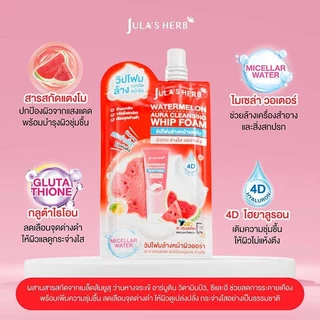 Jula's Herb ครีมจุฬาเฮิร์บ [1 กล่อง]