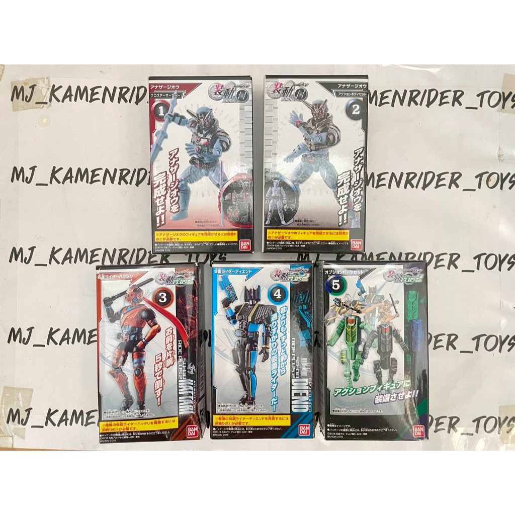 SODO Kamen Rider Zi O plus 2 : Another Zi O / Hatari / Diend / part