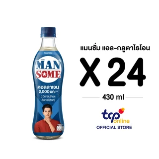 แมนซั่ม คอลลาเจน ขนาด 430 มล. ยกลัง 24 ขวด ผสมวิตามินซี และซิงค์ (TCP) Mansome Collagen 430 ml.