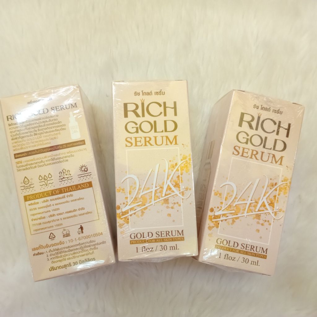 3 ขวด ริช โกลด์ เซรั่ม สิว ฝ้า กระ ใช้ดี Rich gold serum acne wrinkle 30 ml