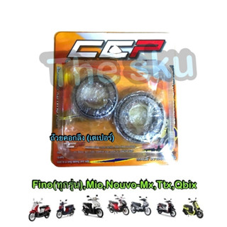 ลูกปืนคอกลึง เตเปอร์ Fino Mio Nouvo Qbix Ttx Filanoเก่า ถ้วย…