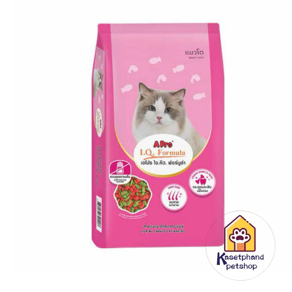อาหารแมว เอโปร ไอ.คิว. ฟอร์มูล่า 20 กก. เอ โปร ไอคิว ฟอร์มูล่า สำหรับแมวโตอายุ 1 ปี ขึ้นไป