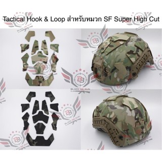 PB01 แผ่นปิดหมวกลายพราง ด้านหลังเป็นตีนตุ๊กแก (Tactical Hook…