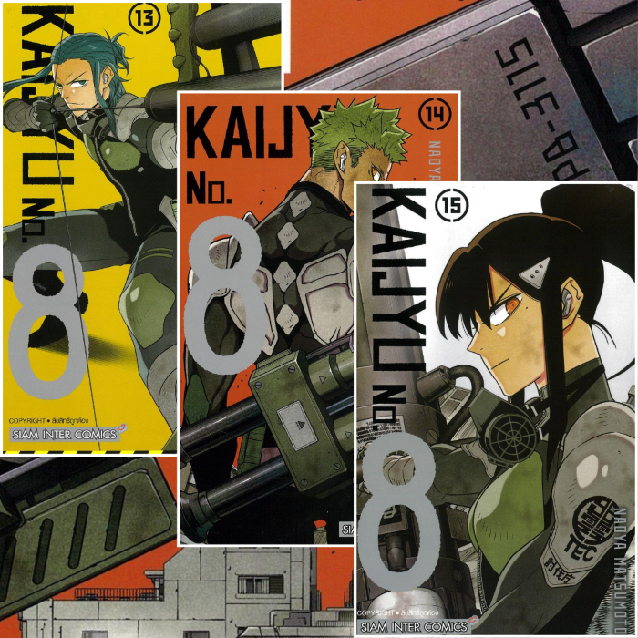 หนังสือ KAIJYU No.8 เล่ม 2-15 #MATSUMOTO NAOYA #มังงะ