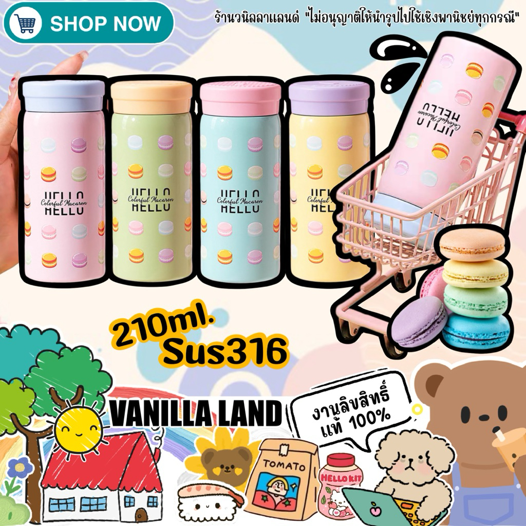 กระบอกน้ำ แก้วน้ำเก็บอุณหภูมิ 210ml. Sus316