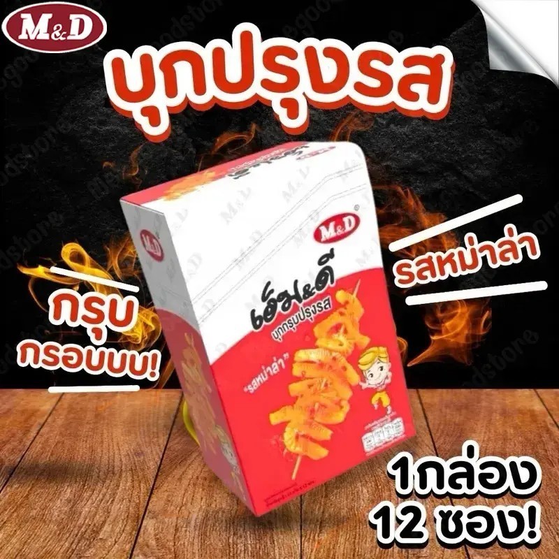 บุกกรุบ ปรุงรส รสหม่าล่าบุกกรุบหม่าล่า เส้นบุก (22 กรัม 1 กล่อง 12 ซอง/กล่อง) MD#8859580900