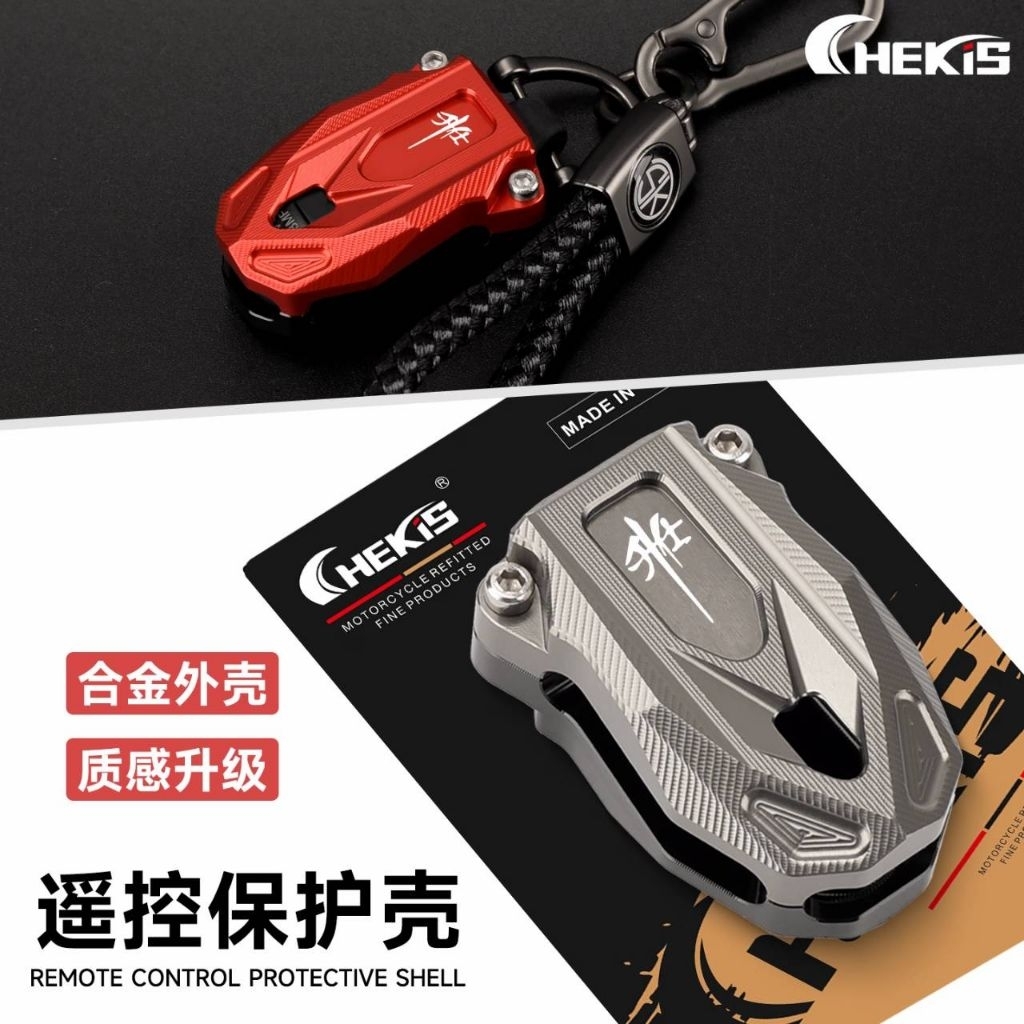 เคสกุญแจ zontes 🌪️แถมพวงกุญแจ🌪️ 368G, 368K, 368D, 350E, 350D CHEKIS พร้อมส่ง