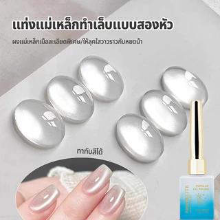 Nawoelite เล็บเจล เจลทาเล็บ สีลูกแก้ว เจลตาแมวคุณภาพพรีเมียม สีสันใสสะอาด สีขาวนวล ใสบริสุทธิ์ สีใส่ได้ทุกสไตล์ 15ml