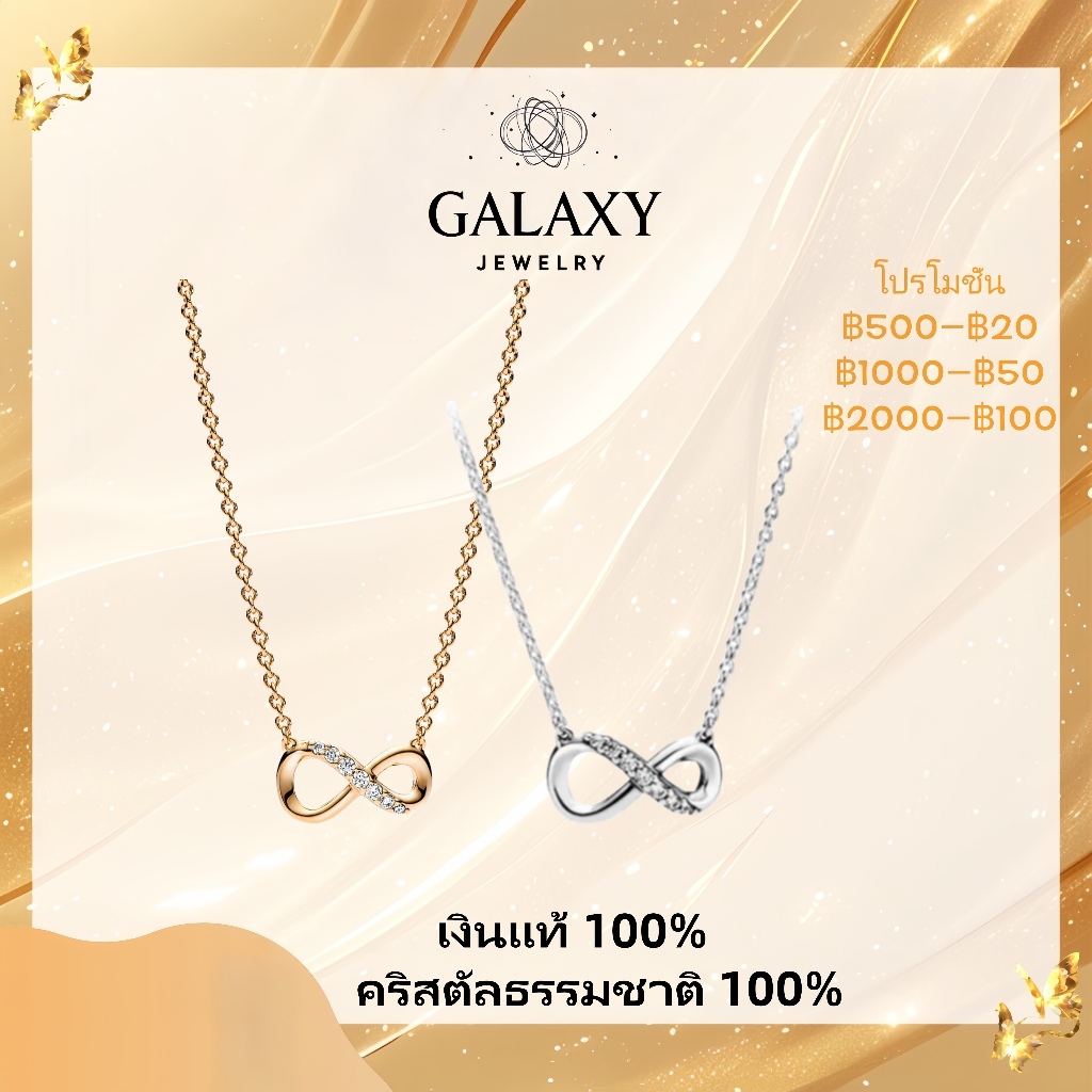 【Pandora】💎เงินแท้ 100%🚀จัดส่งฟรี-ส่งจากท้องถิ่น-จิวเงินแท้-สร้อยคู่แฟน-Shiny Eternity Necklace/Bracelet -ของให้แ