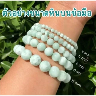 กำไลหินแท้ ลาเวนเดอร์ อเมทิสต์ Lavender Amethyst | เสริมเสน่ห์ ความรัก โชคลาภ ดึงดูดพลังบวก สายมู หินนำโชค