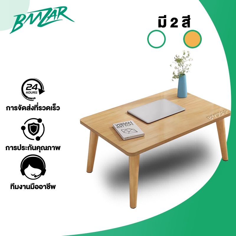 BMZAR โต๊ะเล็ก 40/60/80cm โต๊ะกาแฟญี่ปุ่น โต๊ะญี่ปุ่นนั่งพื้น นั่งพื้น ทรงเตี้ยขนาดเล็ก ของแต่งบ้าน