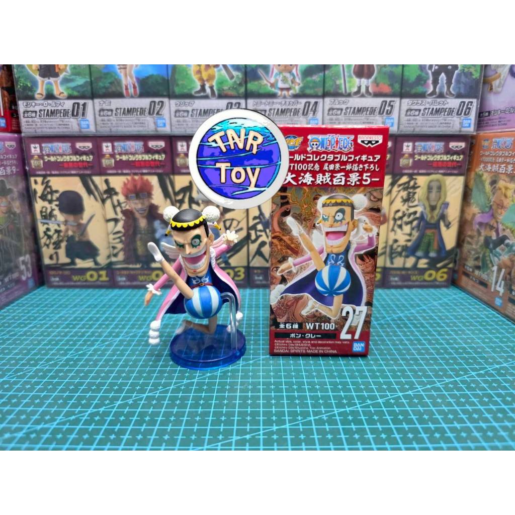 [มือ2 พร้อมส่ง] One Piece WCF WT100 - บอนเคลย์/Mr.2