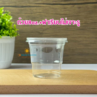 ถ้วยเบเกอรี่ใสPET ขนาด8ออนซ์ Vandapac ปาก78mm.50ชิ้น/เเพ็ค ถ้วยไอศกรีม ใส่ขนมหวาน