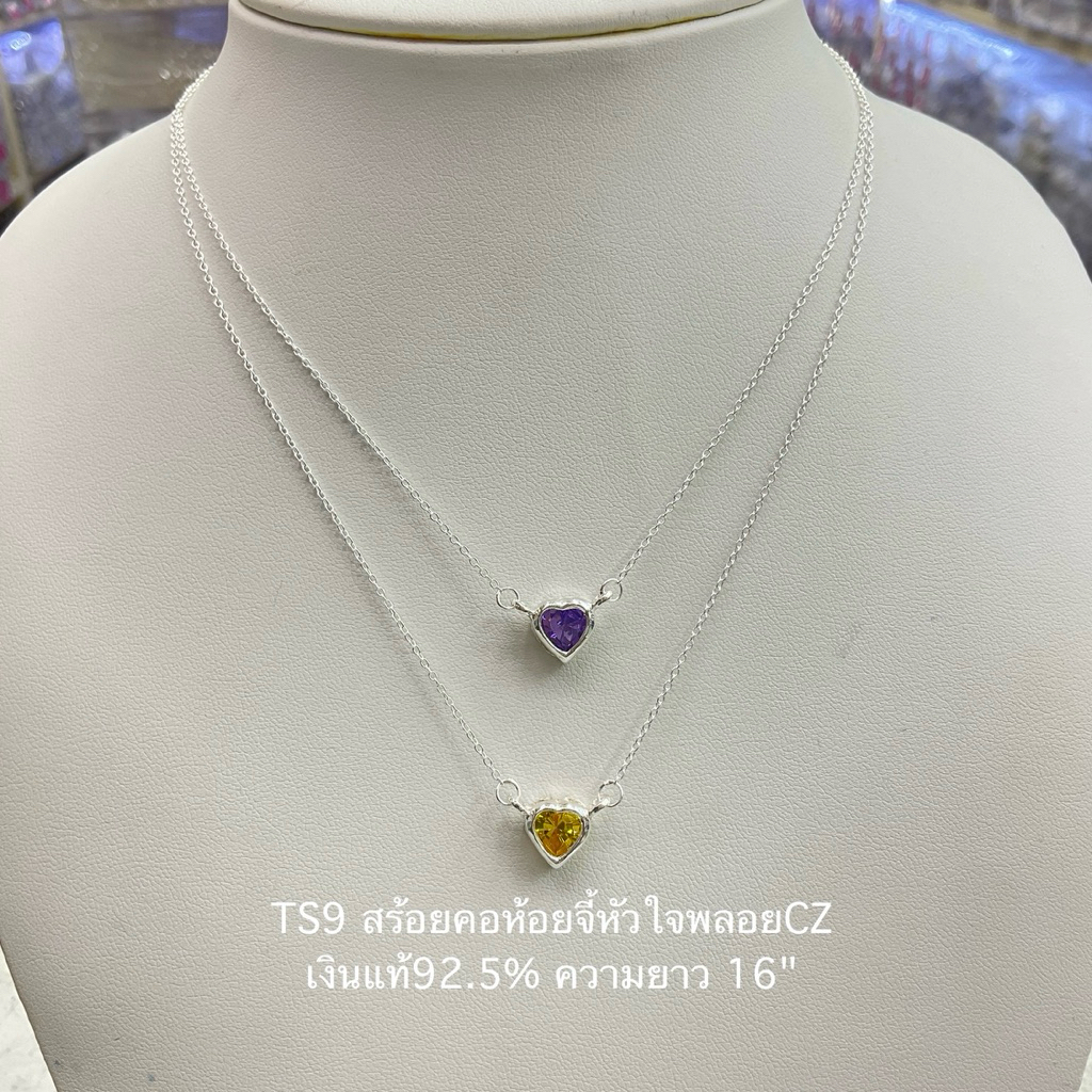 Top Silver:สร้อยคอห้อยจี้หัวใจพลอยCZ ความยาว16" TS9 เงินแท้92.5% สินค้าพร้อมส่งจากไทยทุกชิ้น