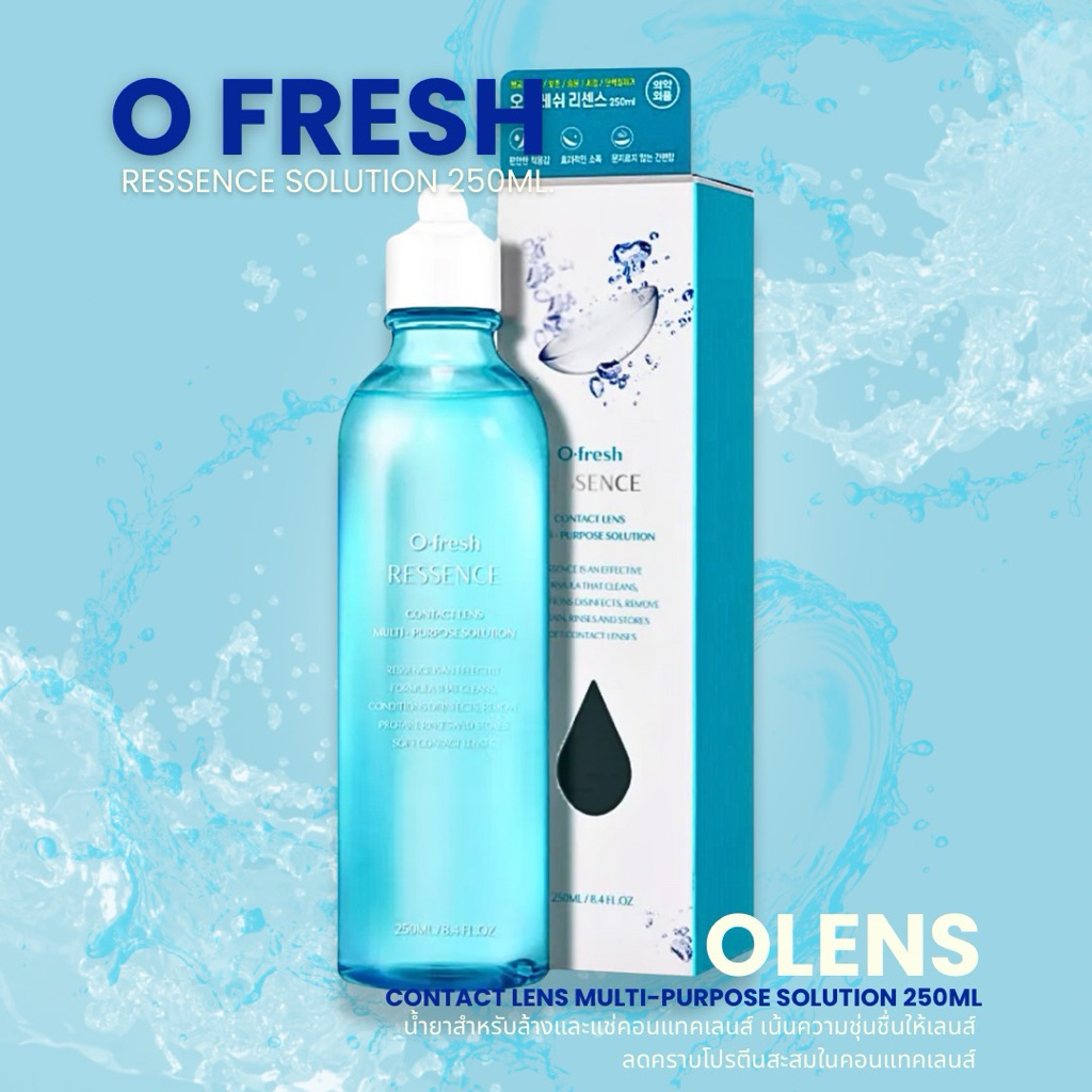 👀: O-Fresh Ressence Multy-purpose solution 250ML. น้ำยาแช่คอนแทคเลนส์จาก OLENS ❗️