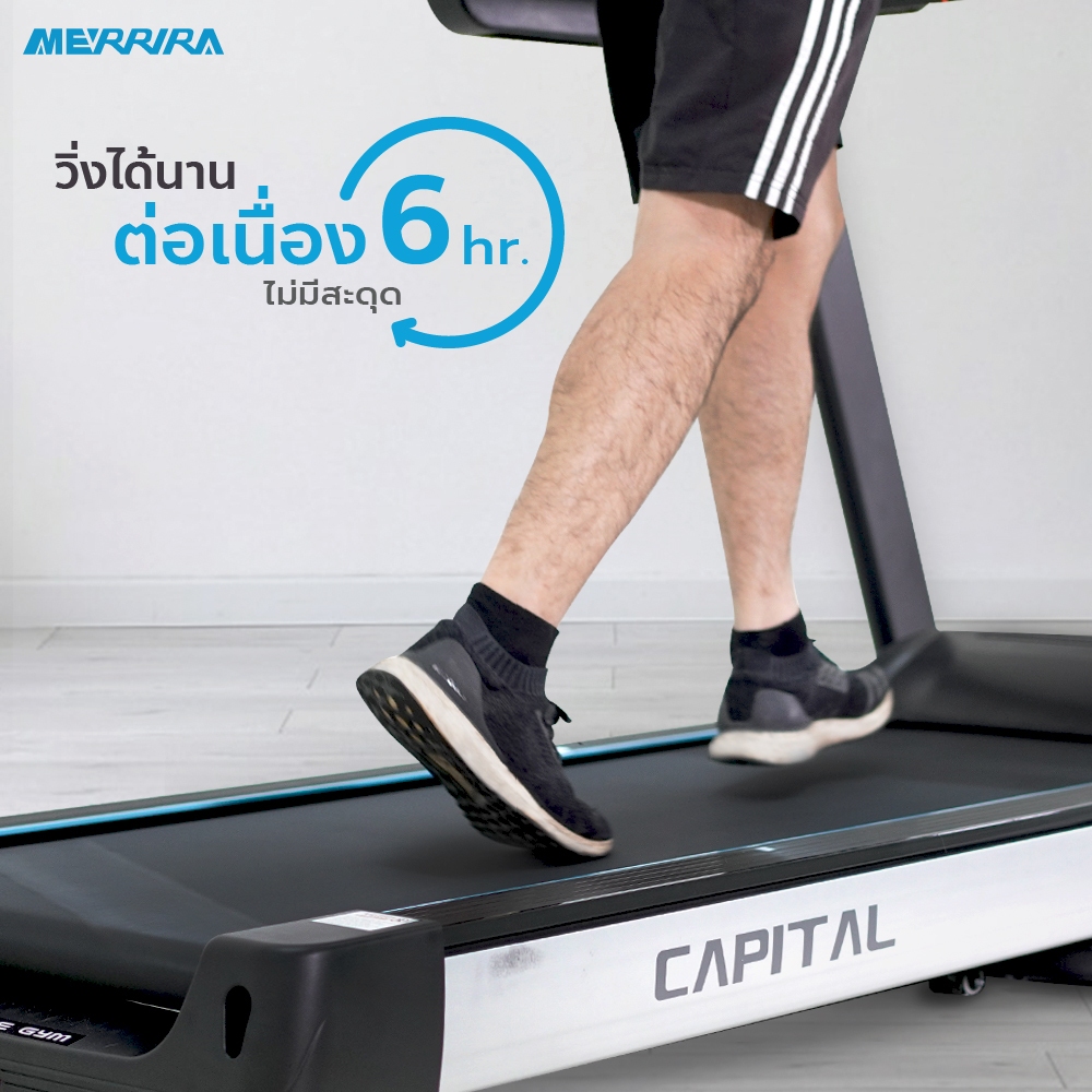 MERRIRA ลู่วิ่งไฟฟ้า มอเตอร์ AC เกรดฟิตเนส 5 HP MX-2000 และ DC MX-1000 สายพาน 58 ซม. มี ZWIFT - รูปที่ 3