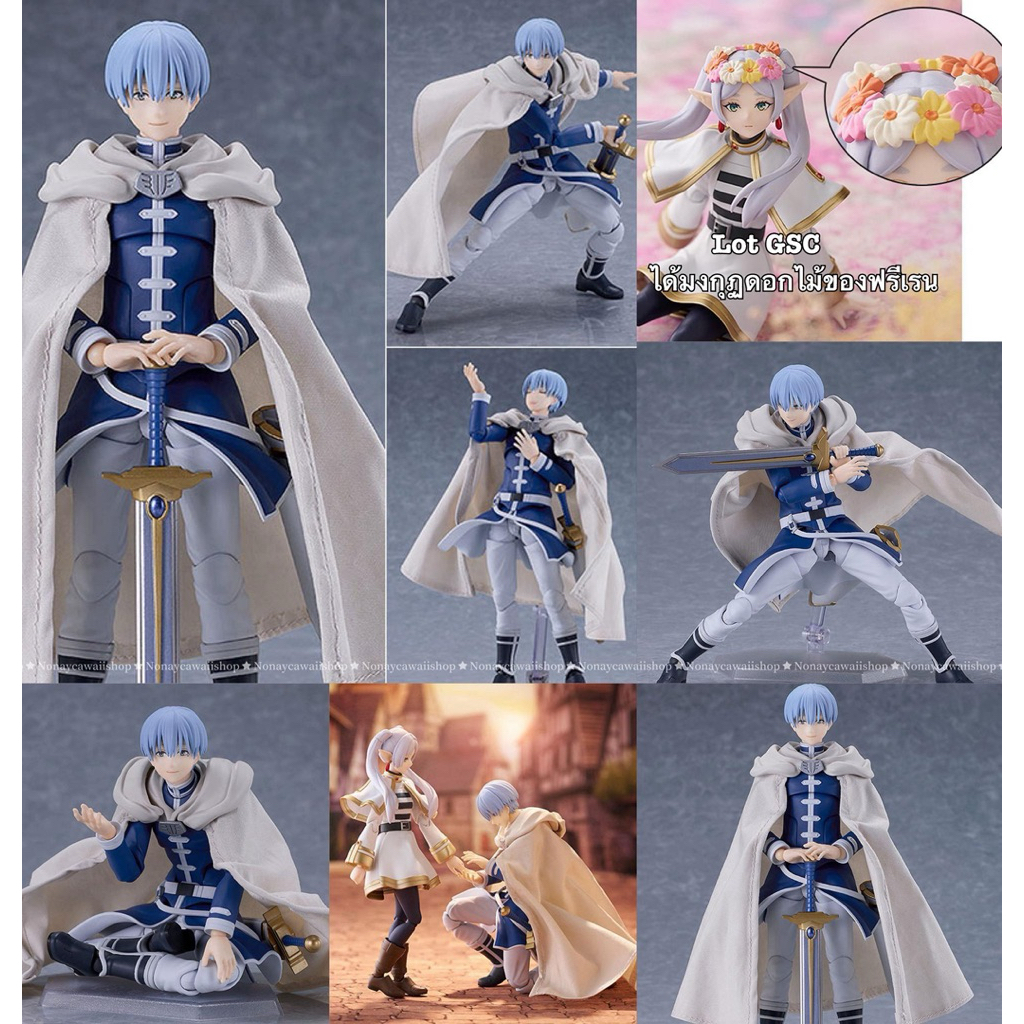 **พรีออเดอร์** figma Frieren: Beyond Journey's End Himmel