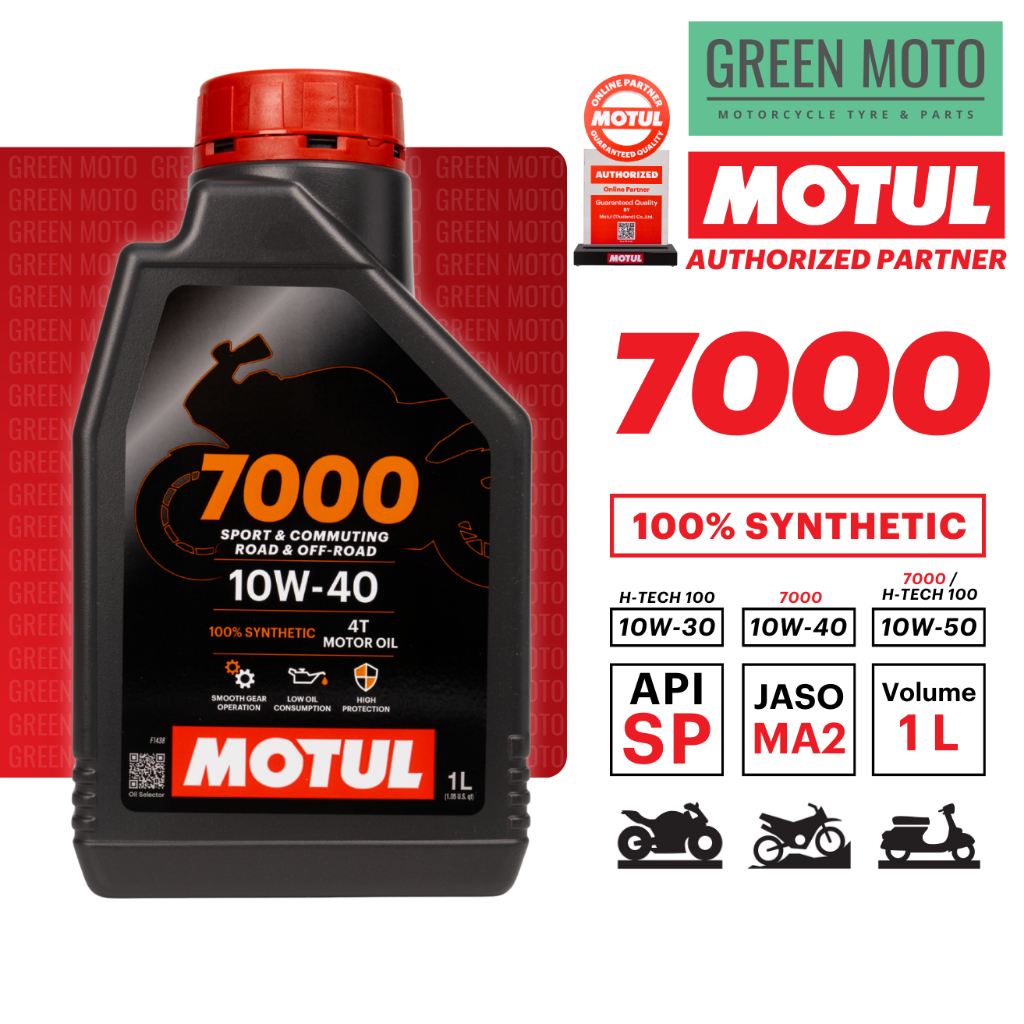 น้ำมันเครื่องสังเคราะห์แท้100% Motul โมตุล 7000 / H-TECH 100 4T 10W-30 / 10W-40 / 10W-50 100% Synthetic ฉลากใหม่