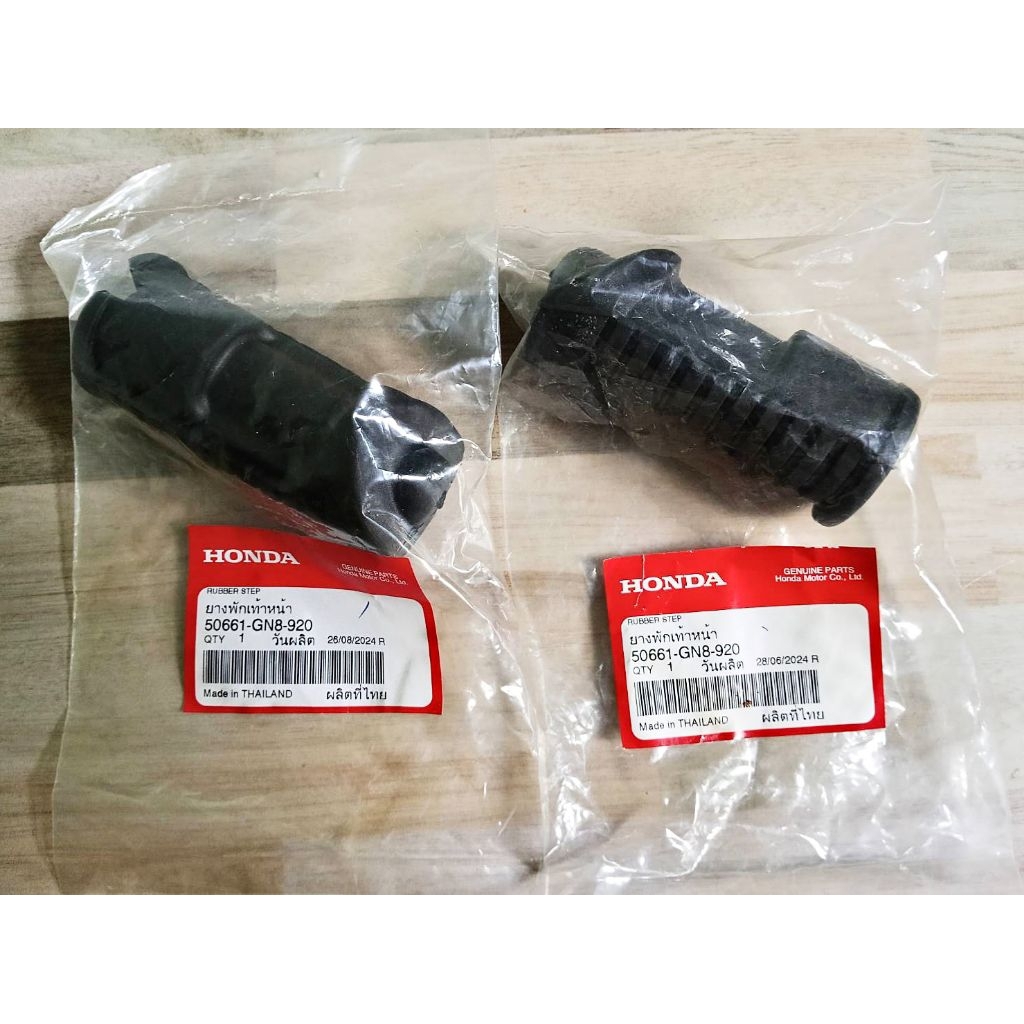 ุยางพักเท้าหน้า HONDA เวฟ 125 R,S,Iไฟเลี้ยวบังลม/Nice110,125/เวฟ100,100s แท้เบิกศูนย ์50661-GN8-920