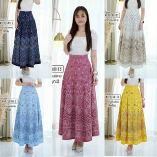 MipzLadies กระโปรงผ้าไทยแบบยาว กระโปรง8ชิ้น