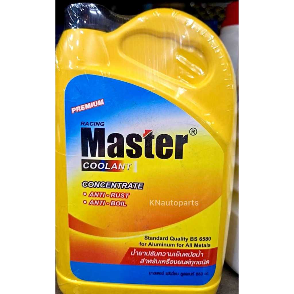 น้ำยาหม้อน้ำ น้ำยาหล่อเย็น Master coolant น้ำสีเขียว