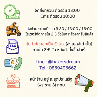 แผ่นรองนวด รองอบซิลิโคนไฟเบอร์กลาส
