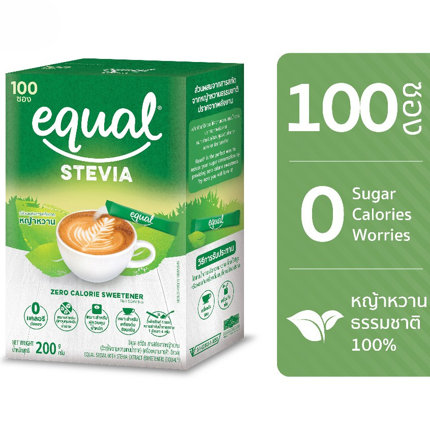 Equal Stevia Pur Via Stevia Purvia อิควล สตีเวีย เพอร์เวีย ผลิตภัณฑ์ให้ความหวานแทนน้ำตาล  40/100 ซอง