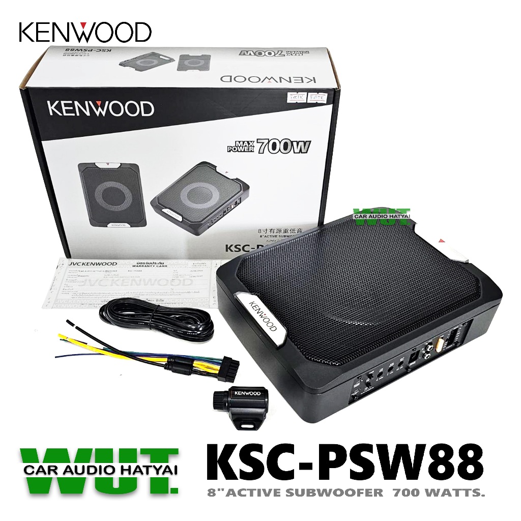 KENWOOD ลำโพงซับวูฟเฟอร์ เบส 8 นิ้ว 700วัตต์ Kenwood KSC-PSW88 (สินค้าของแท้)