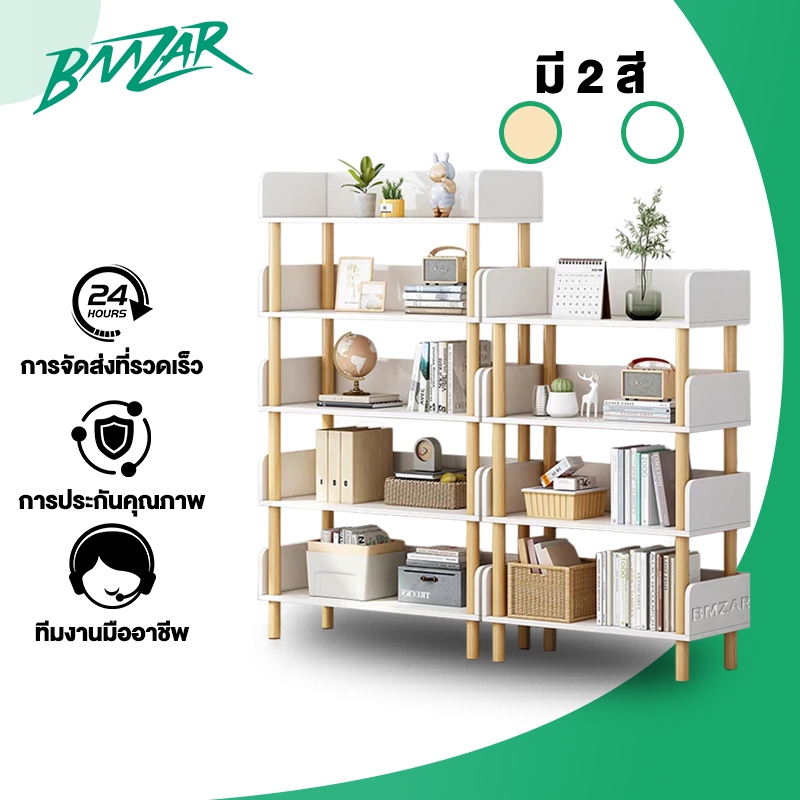 BMZAR ชั้นวางของ ชั้นวางหนังสือ ชั้นอเนกประสงค์ 6 ชั้น หลายชั้น เด็กตู้หนังสือห้องนอ bookshelf