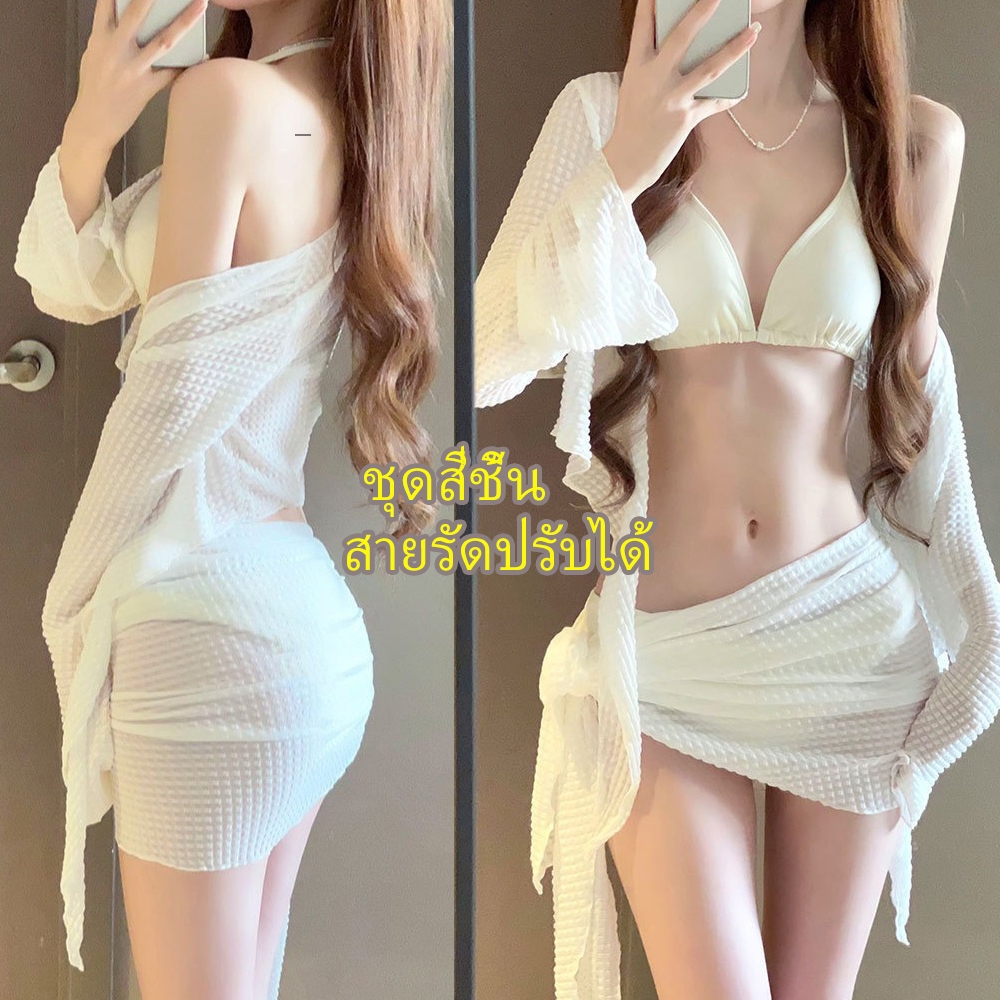 ชุดว่ายน้ำบิกินี่กันแดดสี่ชิ้น‌ชีฟองโปร่งใสสายคล้องคอปรับได้หลายวิธีออกแบบชุดว่ายน้ำชายหาดสุภาพสตรี