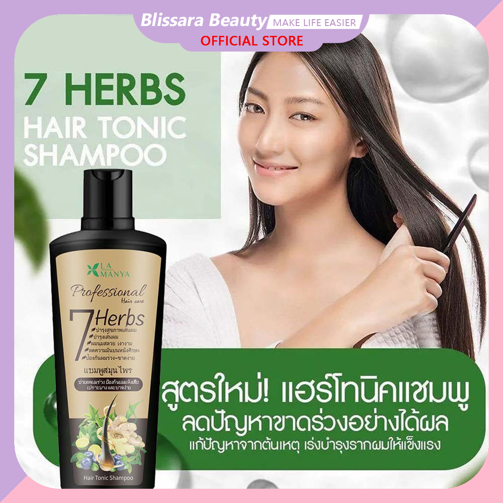 แชมพูจากพืชธรรมชาติ ลดผมขาดหลุดร่วง เร่งผมยาว กระตุ้นเส้นผมงอกใหม่ สกัดจากสมุนไพรสด7ชนิด ถนอมเส้นผม