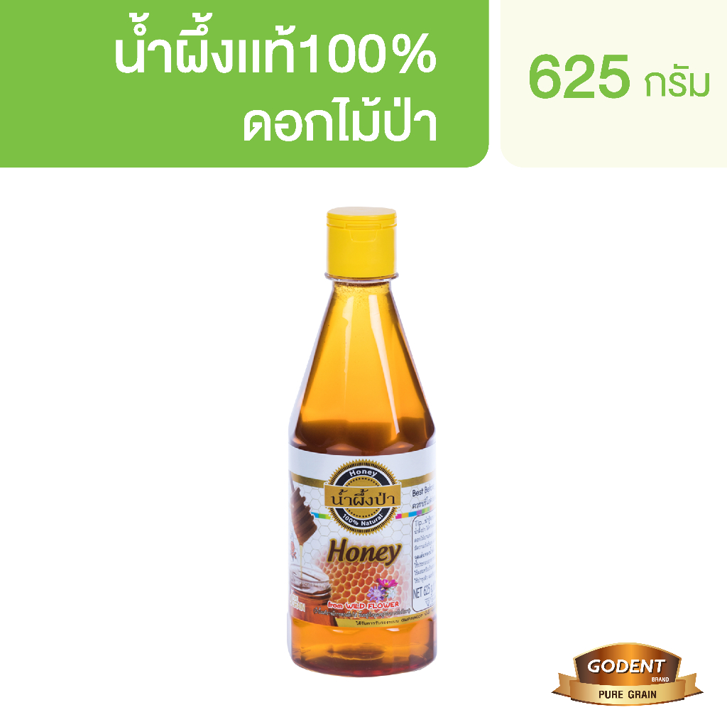 เพียวเกรน น้ำผึ้งดอกไม้ป่า  625 กรัม ชนิดขวดบีบ