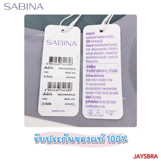 ✅Jelly ผ้าร่อง * SABINA Habpy Perfect Bra เสื้อชั้นใน ไร้โครง ฟองบาง (M-2XL) HBD 23016 / HBD 24021(แบบ11)