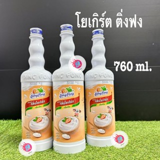 น้ำติ่งฟงรสโยเกิร์ต 760ML/ขวด