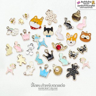 จี้โลหะ จี้ดอกไม้ ดอกเดซี่ ผีเสื้อ ดาว จี้ตกแต่ง น่ารักมากก …